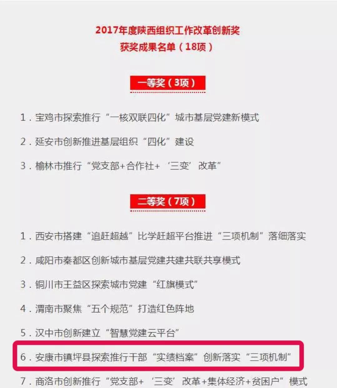 admin 第353页